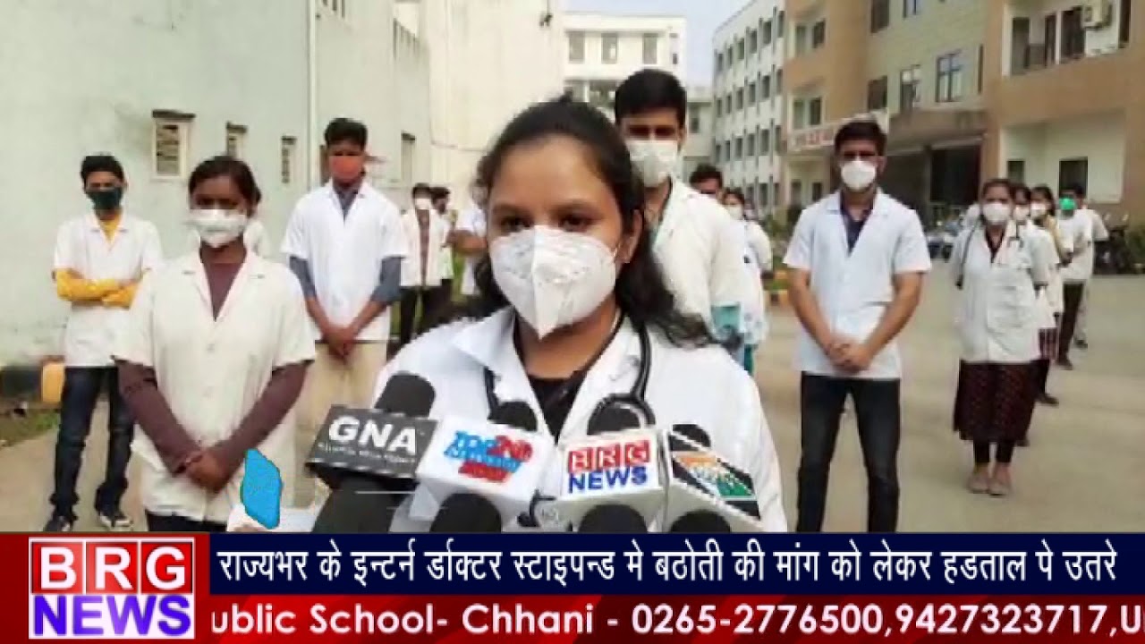 राज्यभर के इन्टर्न डॉक्टर स्टाइपेंड में बठोती मांग को लेकर हड़ताल पे उतरे BRG NEWS