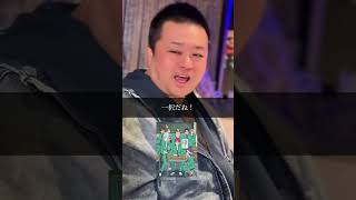 「#銀魂 vs#斉木楠雄 」#羽川愛美 【TaroTube10004】#ショークラブ #clubtaro #池袋 #taro