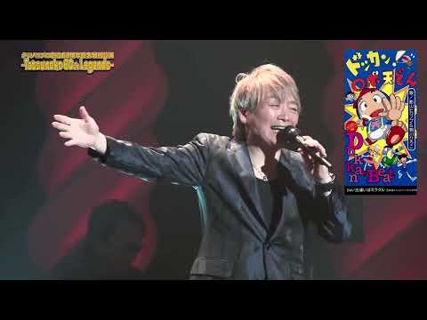 Dokkan! Robotendon Dokkan Beat Hiroko Asakawa & Hironobu Kageyama