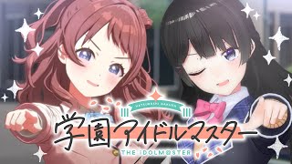[Vtub] 委員長 玩學園偶像大師