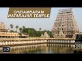 Temples Of India Chidambaram Sri Thillai Nataraja Temple Temples Of India