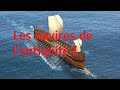 Histoire d'apprendre 10 : Les navires de l'antiquité