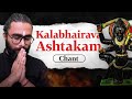 Kalabhairava Ashtakam Complete Chant KalabhairavaJayanti