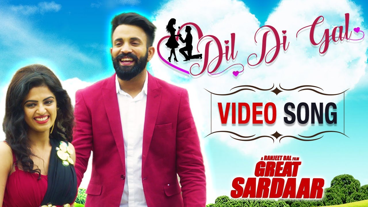 Dil Di Gal Lyrics  | Great Sardaar | Dilpreet Dhillon, Roshni Sahota, Yograj Singh | Feroz Khan | Jaggi Singh