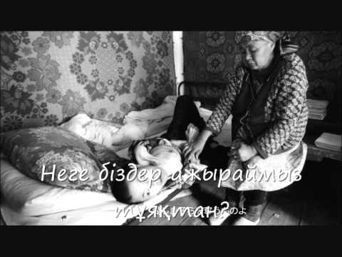 Roza Rymbayeva - Zaman-ai (Роза Рымбаева - Заман-ай).wmv