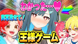 勝った人だけが命令できる『王様ゲーム』で”らいみー”の実写見れるチャンス？ｗｗｗ【フォートナイト】