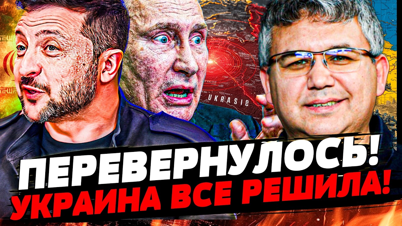 🧨ГАЛЛЯМОВ: УКРАИНА ГРОМКО ВЗОРВАЛА! ЗАГОВОР ПРОТИВ ПУТИНА! РЕЙТИНГ на НУЛЕ!?