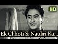 Ek Chhoti Si Naukri Ka HD Naukri Songs Kishore Kumar Sheela Ramani