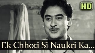 Ek Chhoti Si Naukri Ka (HD) - Naukri Songs - Kisho