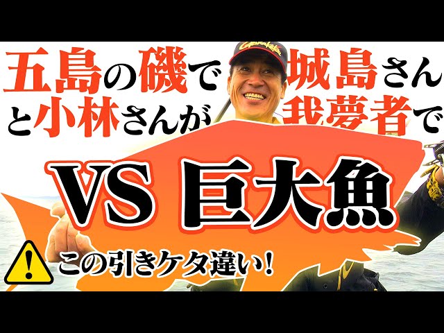 がま磯 我夢者アルティメイト | がまかつ がま磯 我夢者アルティメイト | がまかつ