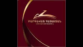 Անդրանիկ Թևանյանի ասուլիսն` ուղիղ
