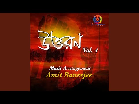 Ek Nodi Rokto Periye