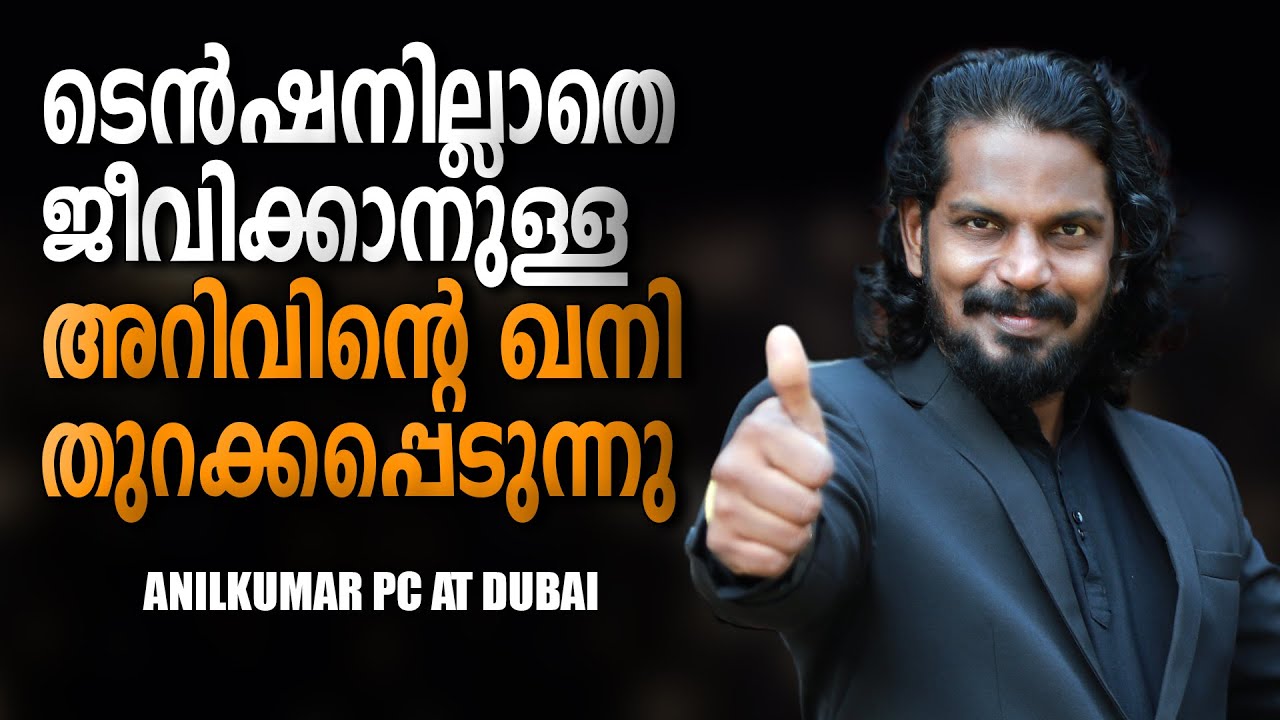 ഒക്ടോബർ 15 വരെ ബുക്കിങ്ങിനു അവസരം ANILKUMAR PC at DUBAI