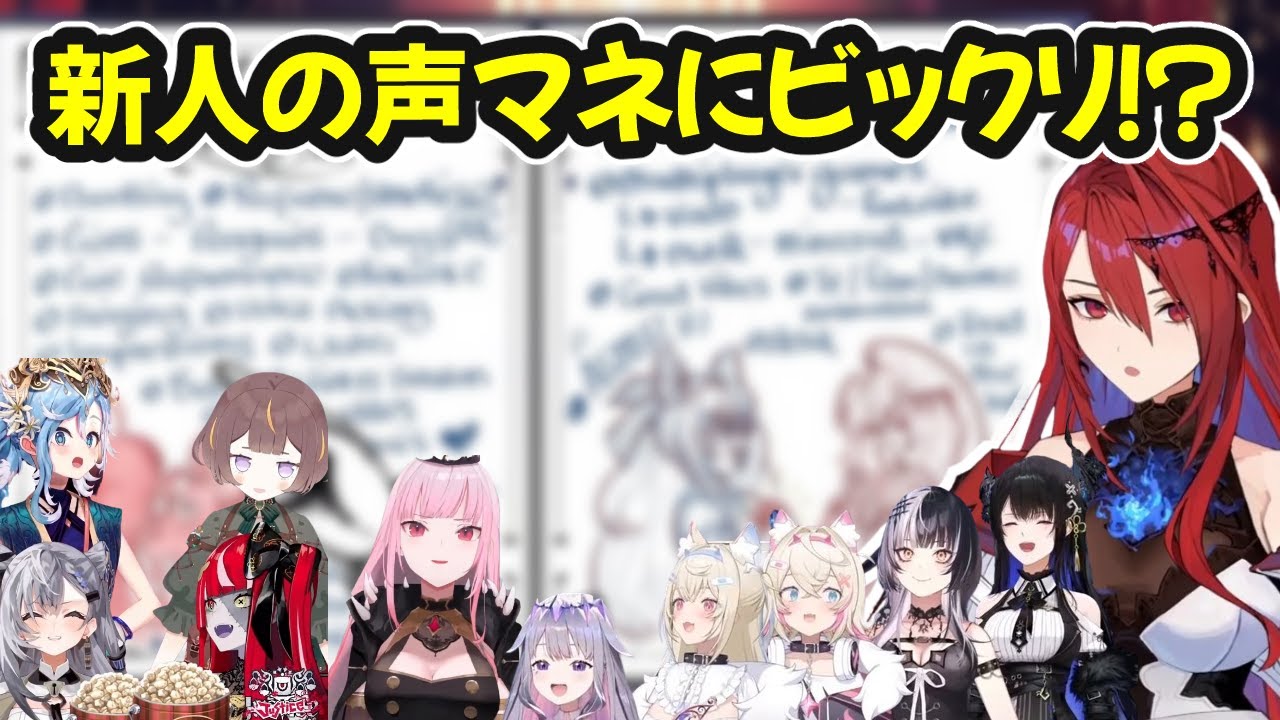 YouTubeサムネイル