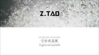 Lyrics Z.Tao 黄子韬 YESTERDAY [Pinyin/Chinese/English] TRANSLATION 中文歌詞