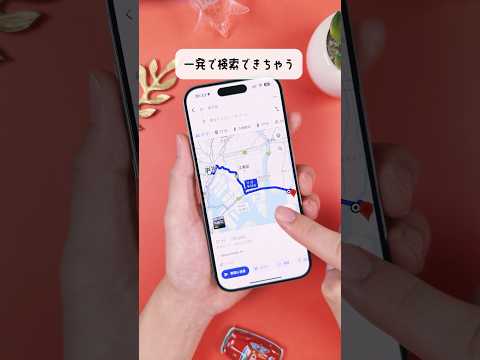 Google マップで火星へ?機能によりそれが可能になります