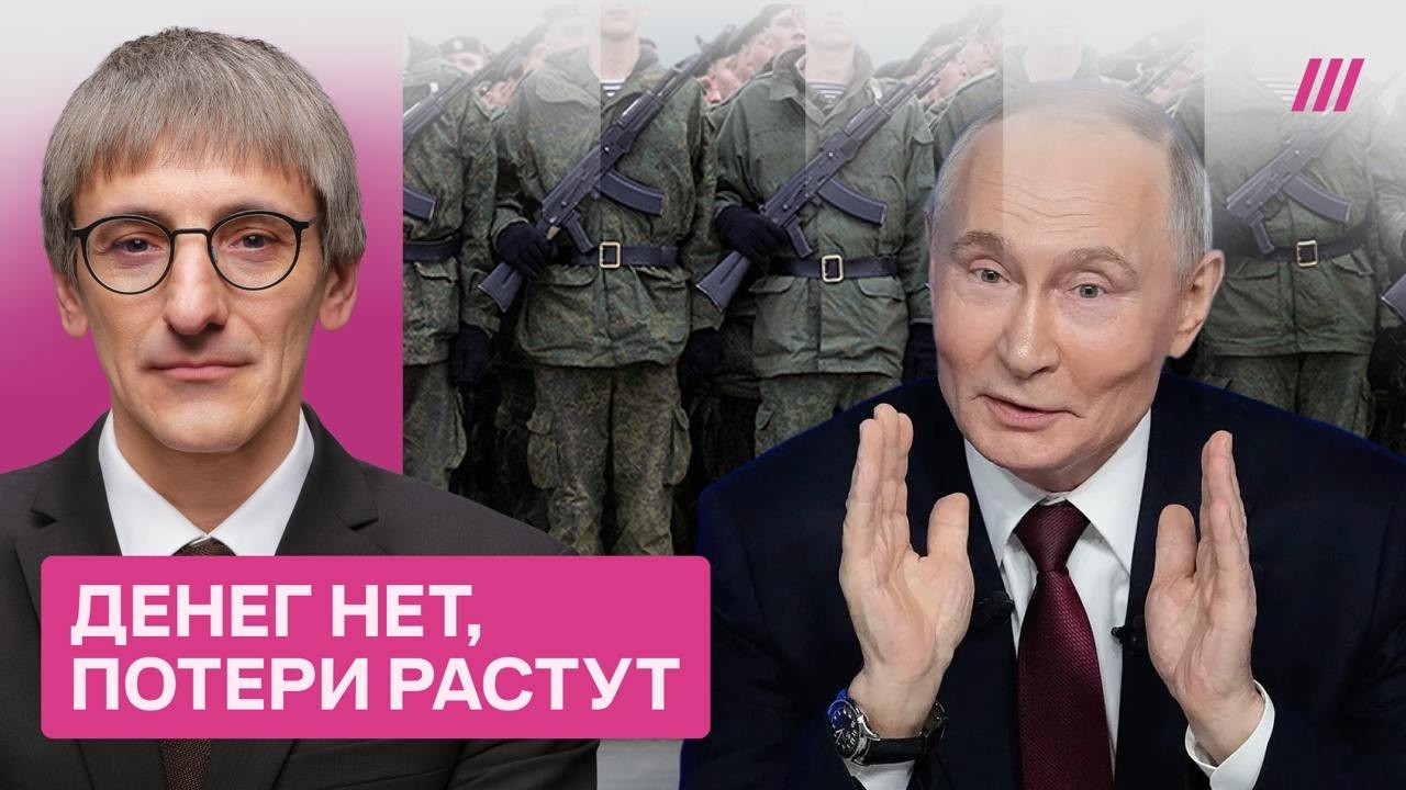 Пойдет ли Путин на новую мобилизацию?