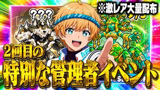特別な管理者イベントでティア13の追加が発表されましたｗｗｗ【ブレインロット】【フォートナイト】