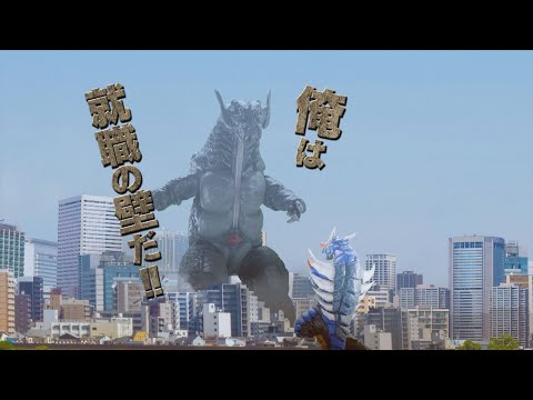 大阪芸術大学グループ　激走！スペクトルＧ篇　３０秒