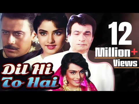 Dil Hi To Hai Full Movie | Divya Bharti Hindi Romantic Movie | Jackie Shroff Hindi Movie