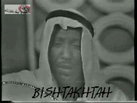 يا من هواه اعزه واذلني عوض الدوخي