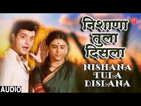 Nishana Tula Dislana (Audio) | Navri Mile Navryalla | Suresh Wadkar,Anuradha Paudwal