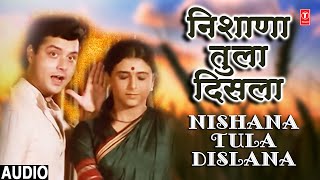 Download lagu Nishana Tula Dislana | Navri Mile Navryalla | Suresh Wadkar,Anuradha Paudwal mp3 Download lagu Nishana Tula Dislana | Navri Mile Navryalla | Suresh Wadkar,Anuradha Paudwal mp3