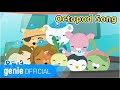 바다 탐험대 옥토넛 The Octonauts - Octopod Song Official M/V