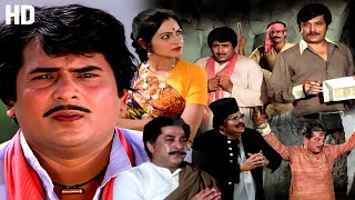 Download lagu गंगा के नसीब | Shri Ram Lagoo की पारिवारिक फिल्म | रुला देगी ये फिल्म | #bhojpurifilm mp3