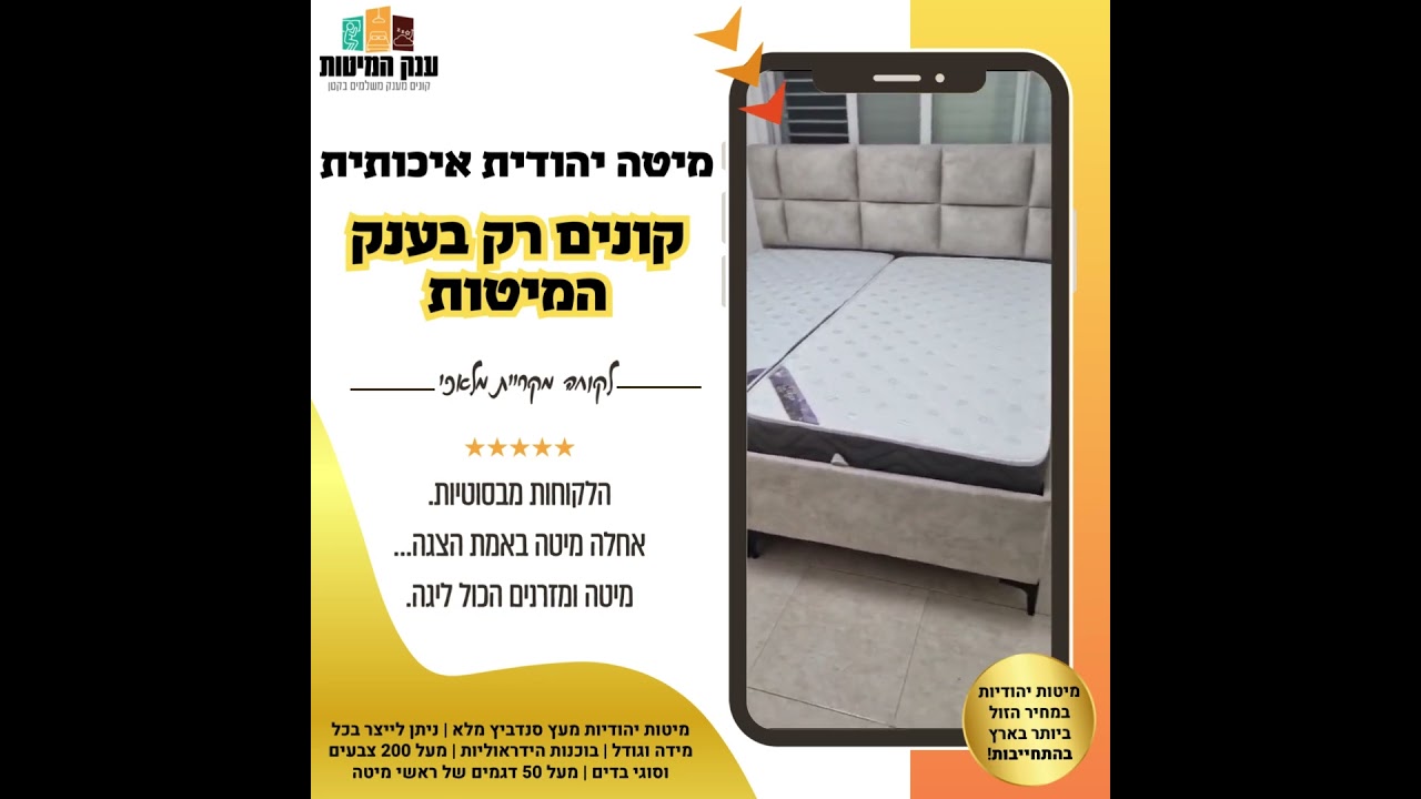 המלצת לקוח 71