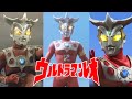 Ultraman Leo Character Tribute ウルトラマンレオ Theme ENG SUBS