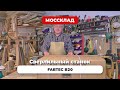 Вертикально-сверлильный станок FABTEC B20 (220v)