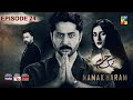 Namak Haram Episode 24- [cc] -12th apr  2024 HUM TV