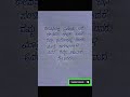 Kannada Kavanagalu Kannada Whatsapp Status Kannada Quotes Thoughts Friends Status Viralvideos