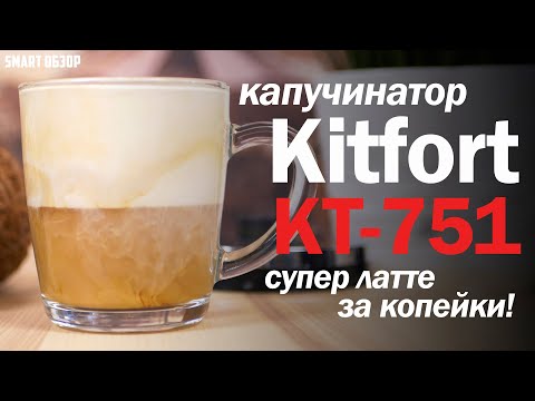 Приз: Планетарный миксер Kitfort КТ-1308-1, красный - победитель розыгрыша видеообзоров Kitfort 2020