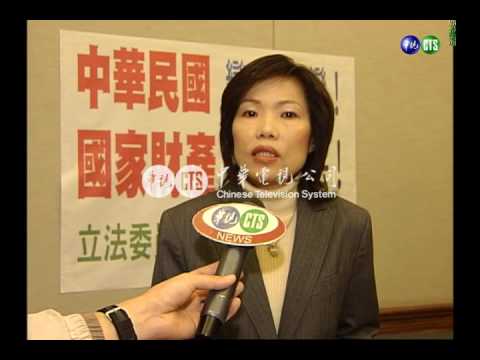 台駐韓代表處 產權移交爭議