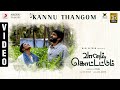 Vaanam Kottattum Kannu Thangom Video Mani Ratnam Dhana Sid Sriram