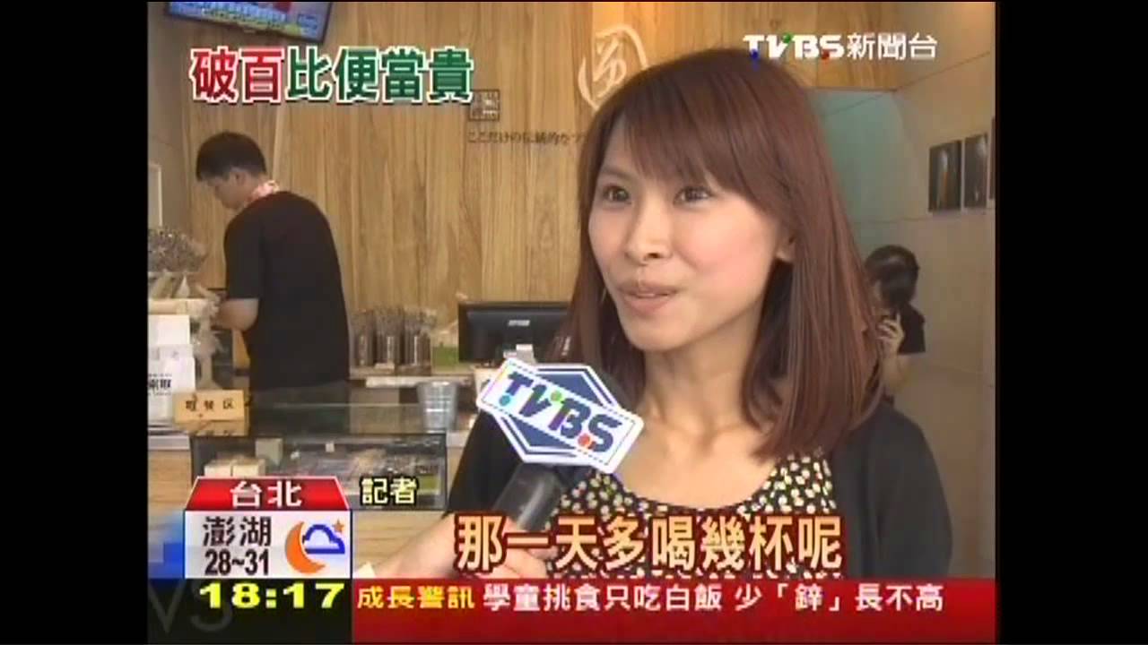 高貴手搖飲「破百元」 特製杯拚回購率