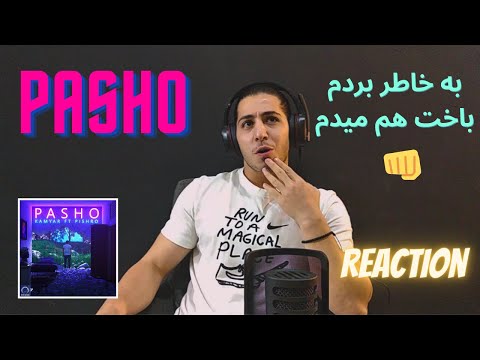 Pasho - Reaction - Kamyar Ft. Pishro | ری اکشن به آهنگ پاشو از پیشرو و کامیار