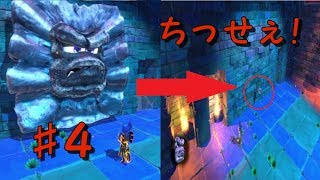 【実況】久しぶりのユーカレイリーで大苦戦 Switch版ユーカレイリーをプレイ！#4