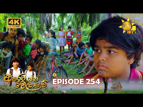 Hiru TV