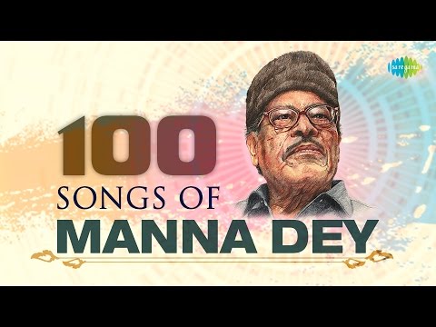 Top 100 Songs Of Manna Dey | मन्ना डे 100 के गाने | HD Songs | One Stop Jukebox