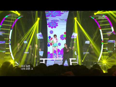Gain - Bloom, 가인 - 피어나, Music Core 20121027