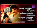 Sonia Sonia Whatsapp Status Lyrics Song ️ AR Rahman ️ Awesome Lyrics