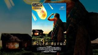 Appuchi Gramam (2014) Tamil Full Movie HD with Eng