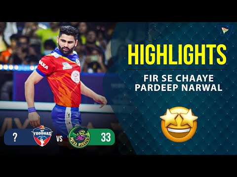 Pro Kabaddi League 9 Highlights M103 | UP Yoddhas Vs Patna Pirates | PKL 9 highlights