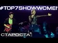 Beautiful Life (Ace Of Base cover) - Chapskaya ...