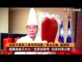 嚴選烏魚子　國產10兩大小最優