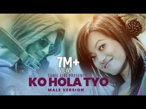 Sunil Giri - Ko Hola Tyo (को होला त्यो) | Paul Shah • Prakriti Shrestha