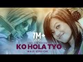 Sunil Giri Ko Hola Tyo को होला त्यो Paul Shah Prakriti Shrestha